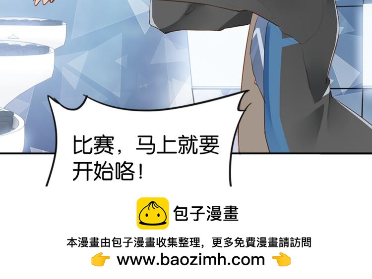 062进入游戏（上）(1/3)-第62话