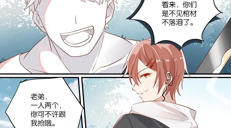 064队友相争（上）(1/2)-第64话