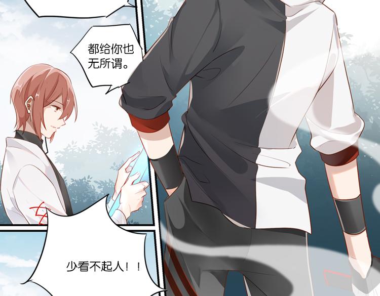 064队友相争（上）(1/2)-第64话