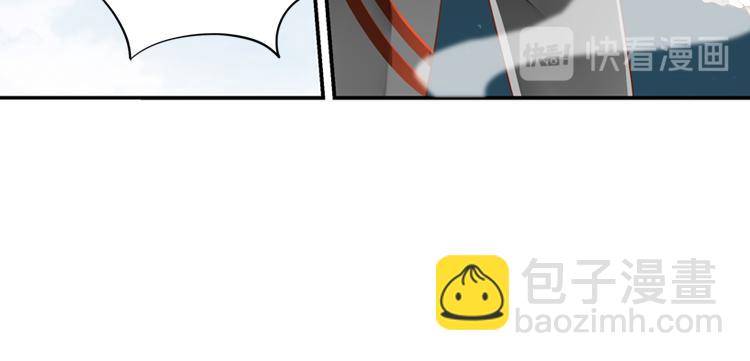 064队友相争（上）(1/2)-第64话