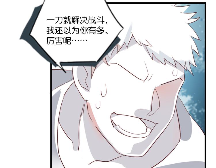 064队友相争（上）(1/2)-第64话