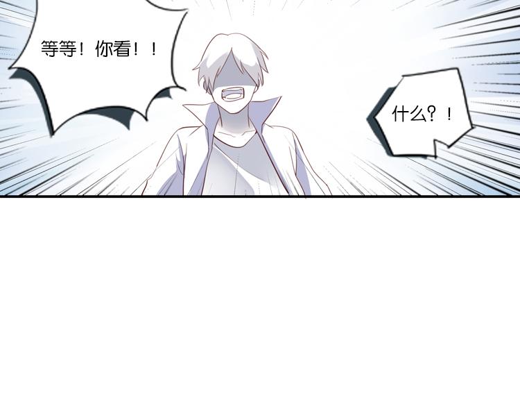 064队友相争（上）(1/2)-第64话