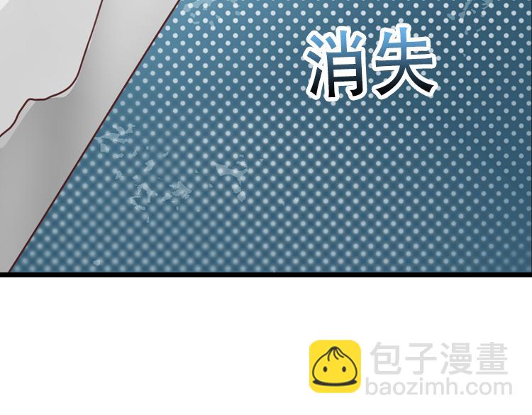 064队友相争（上）(1/2)-第64话