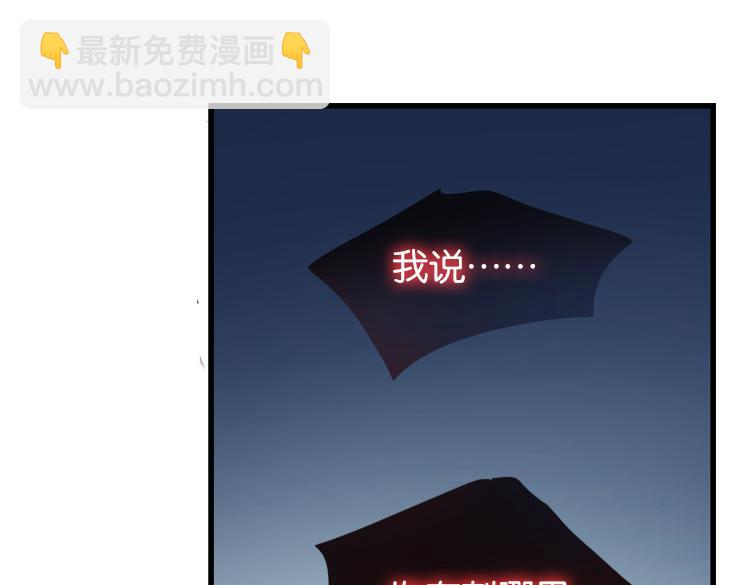 064队友相争（上）(1/2)-第64话