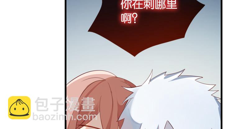 064队友相争（上）(1/2)-第64话