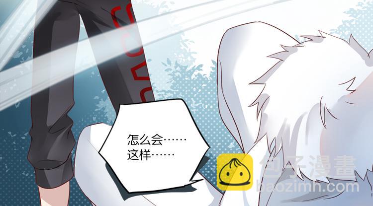 064队友相争（上）(1/2)-第64话