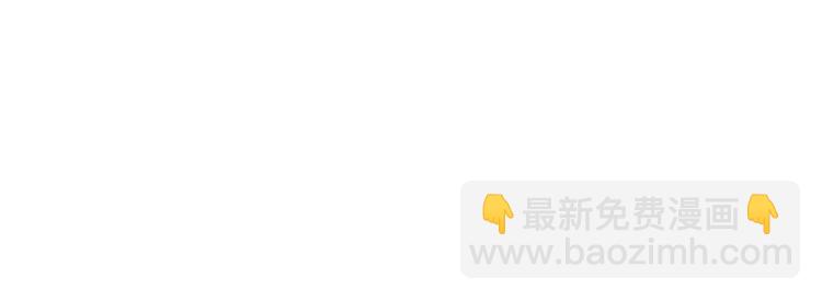 064队友相争（上）(1/2)-第64话