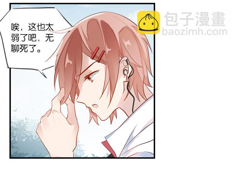 064队友相争（上）(1/2)-第64话