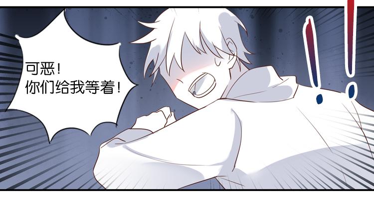 064队友相争（上）(1/2)-第64话