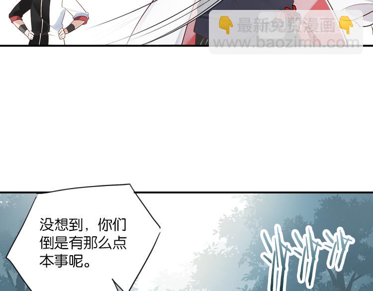 064队友相争（上）(1/2)-第64话