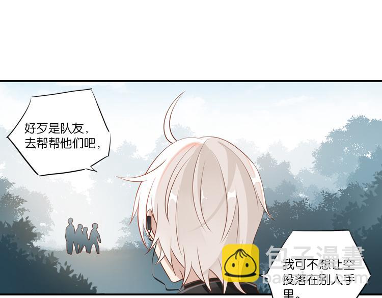 064队友相争（上）(1/2)-第64话