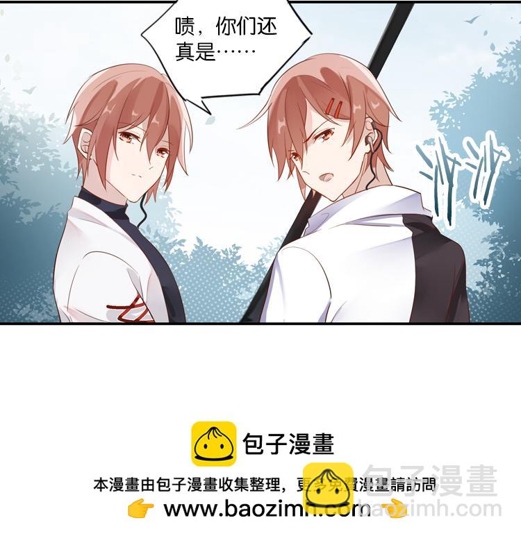 064队友相争（上）(1/2)-第64话