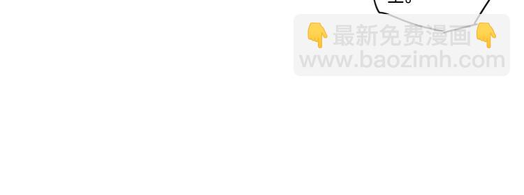 064队友相争（上）(1/2)-第64话