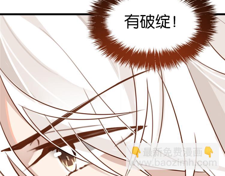 066整装待发(上)(1/3)-第66话