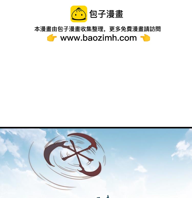 066整装待发(上)(1/3)-第66话