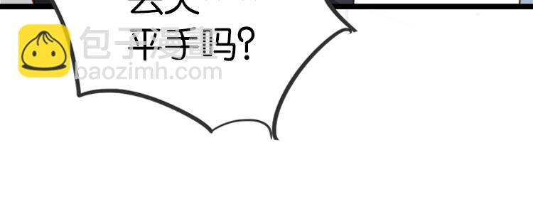 066整装待发(上)(1/3)-第66话