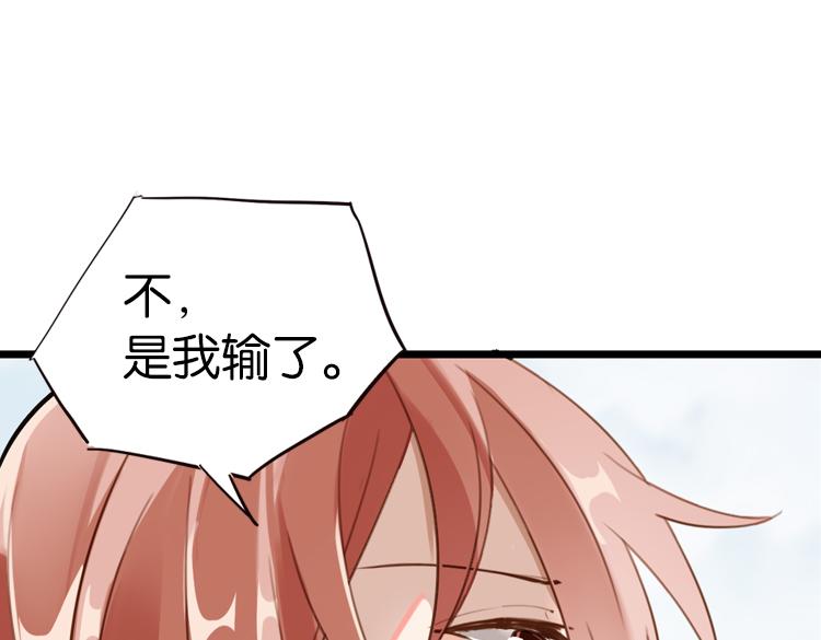 066整装待发(上)(1/3)-第66话