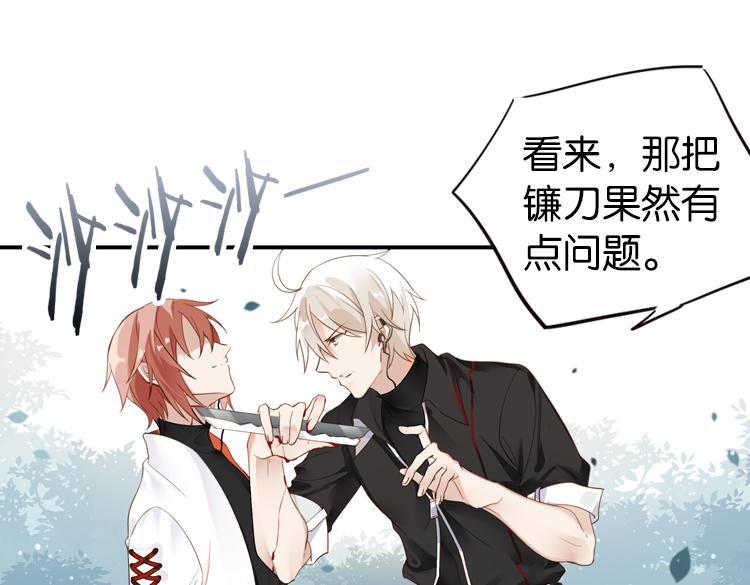 066整装待发(上)(1/3)-第66话