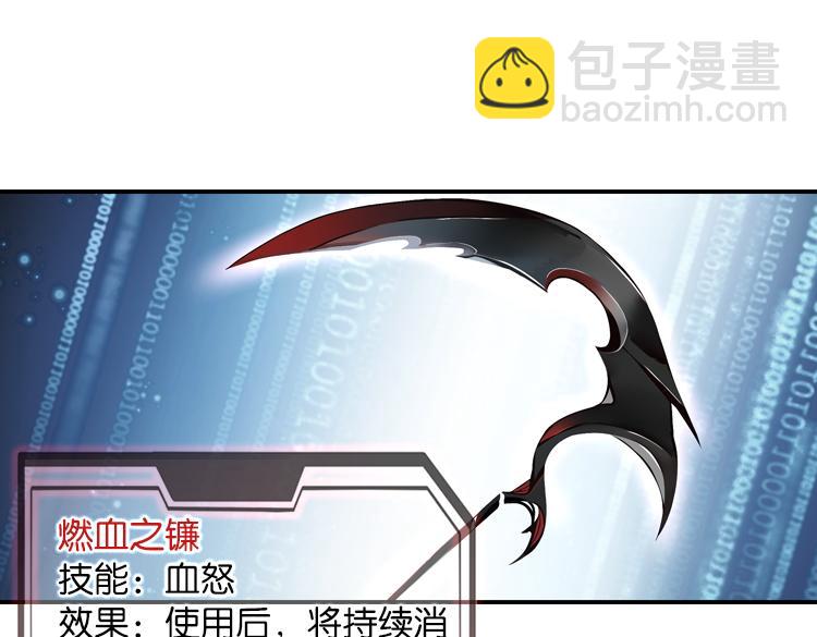 066整装待发(上)(1/3)-第66话