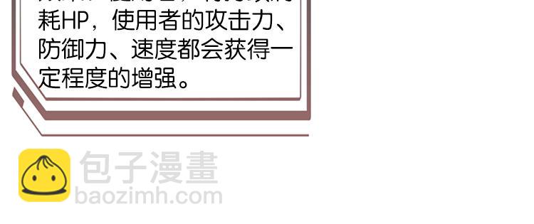 066整装待发(上)(1/3)-第66话