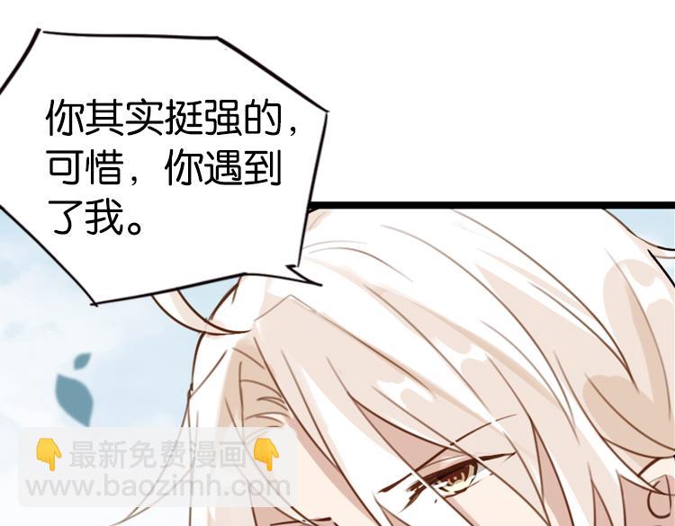 066整装待发(上)(1/3)-第66话