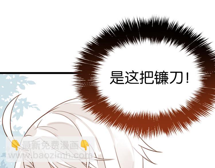 066整装待发(上)(1/3)-第66话