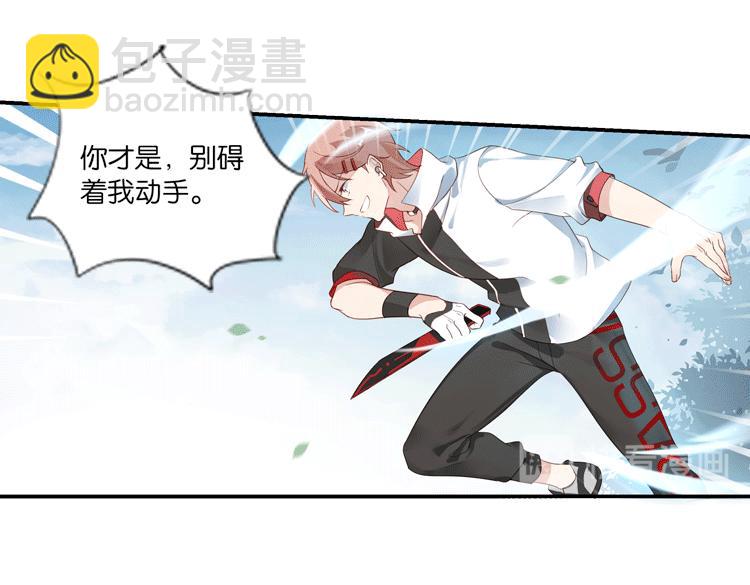 068我阳青没有开挂（上）(1/2)-第68话