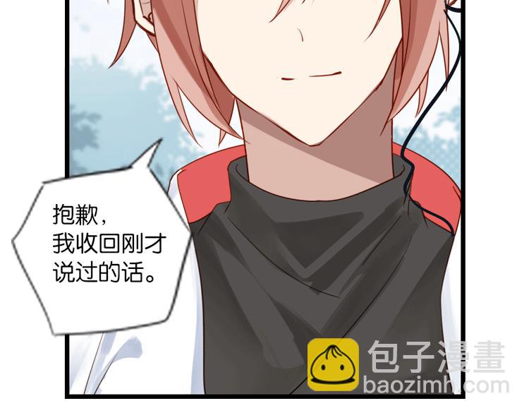 068我阳青没有开挂（上）(1/2)-第68话