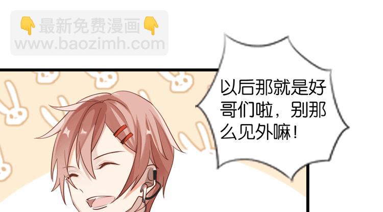 068我阳青没有开挂（上）(1/2)-第68话