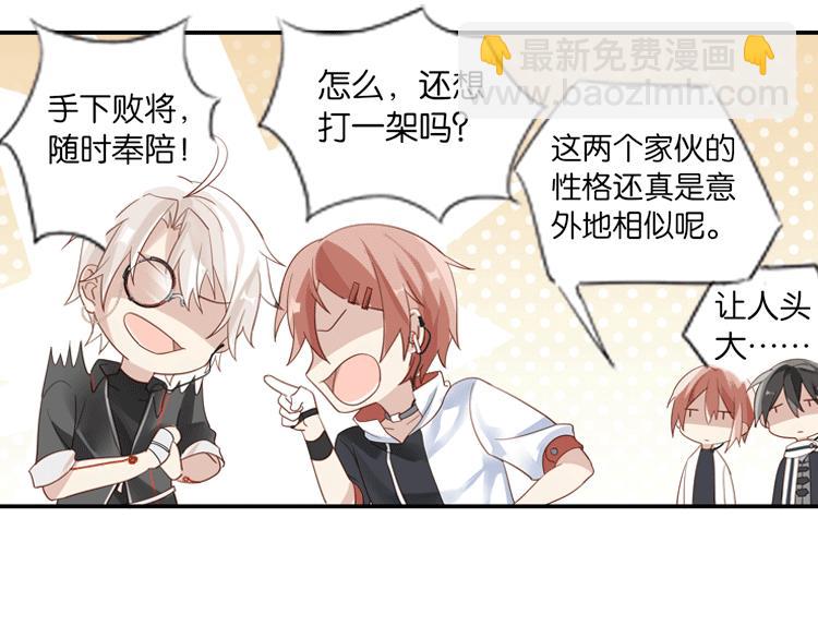 068我阳青没有开挂（上）(1/2)-第68话