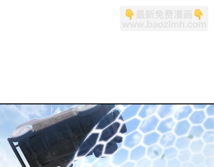 068我阳青没有开挂（上）(1/2)-第68话