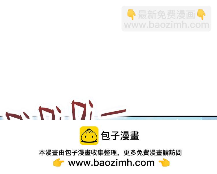 068我阳青没有开挂（上）(1/2)-第68话