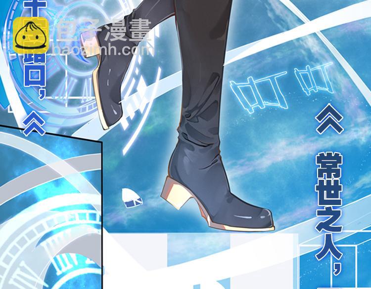 008悲惨世界（二）-第8话