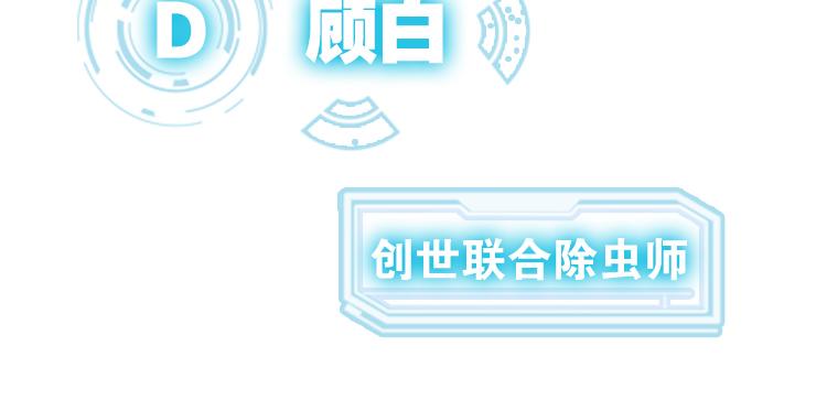 008悲惨世界（二）-第8话