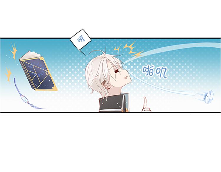 008悲惨世界（二）-第8话