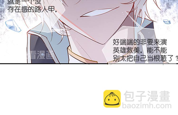 008悲惨世界（二）-第8话