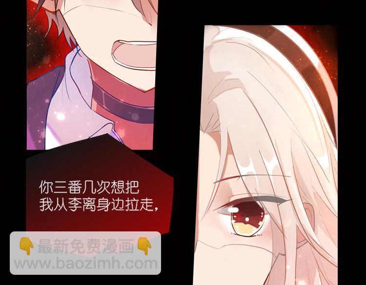 008悲惨世界（二）-第8话