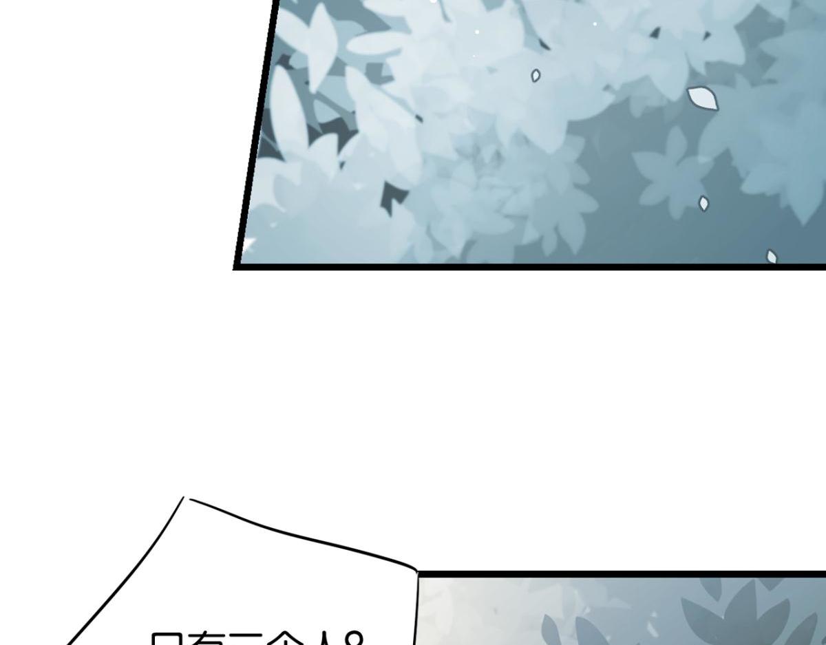 070阳青的秘密计划（上）(1/2)-第70话