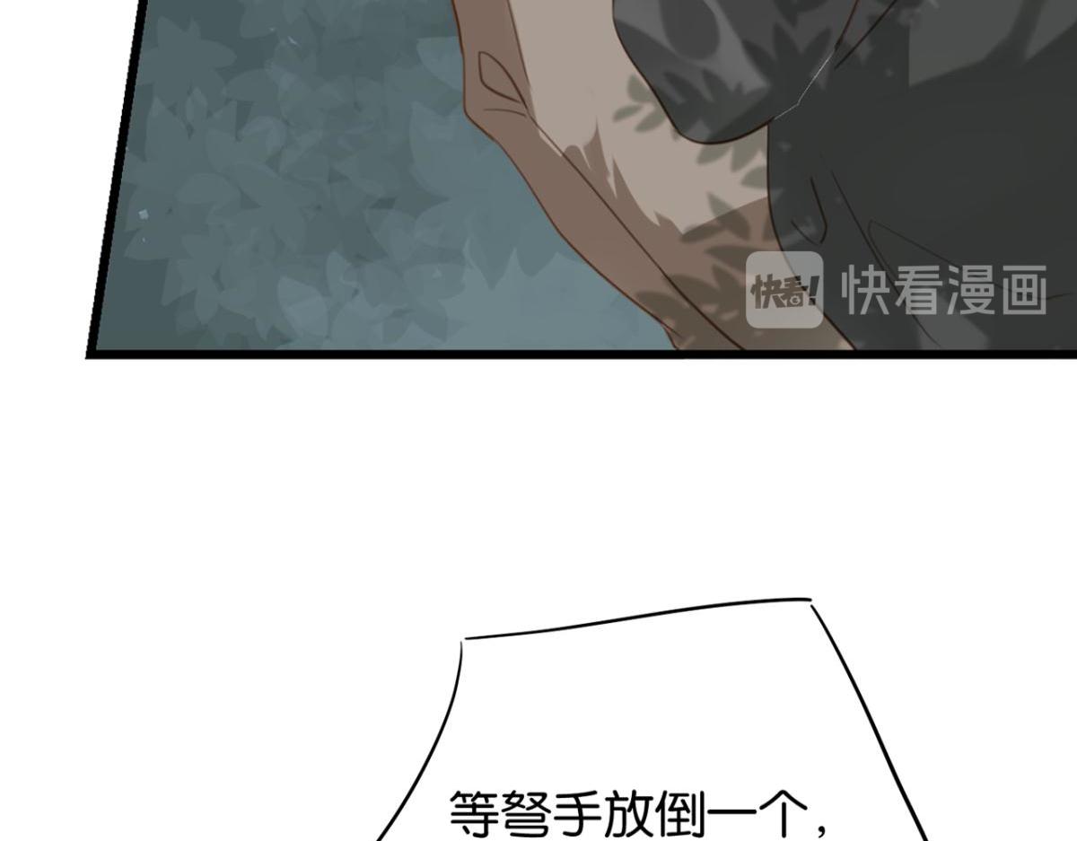 070阳青的秘密计划（上）(1/2)-第70话