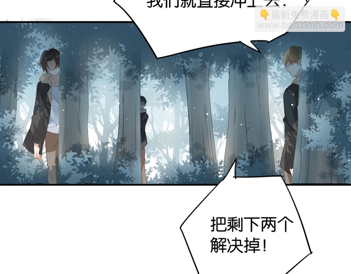 070阳青的秘密计划（上）(1/2)-第70话