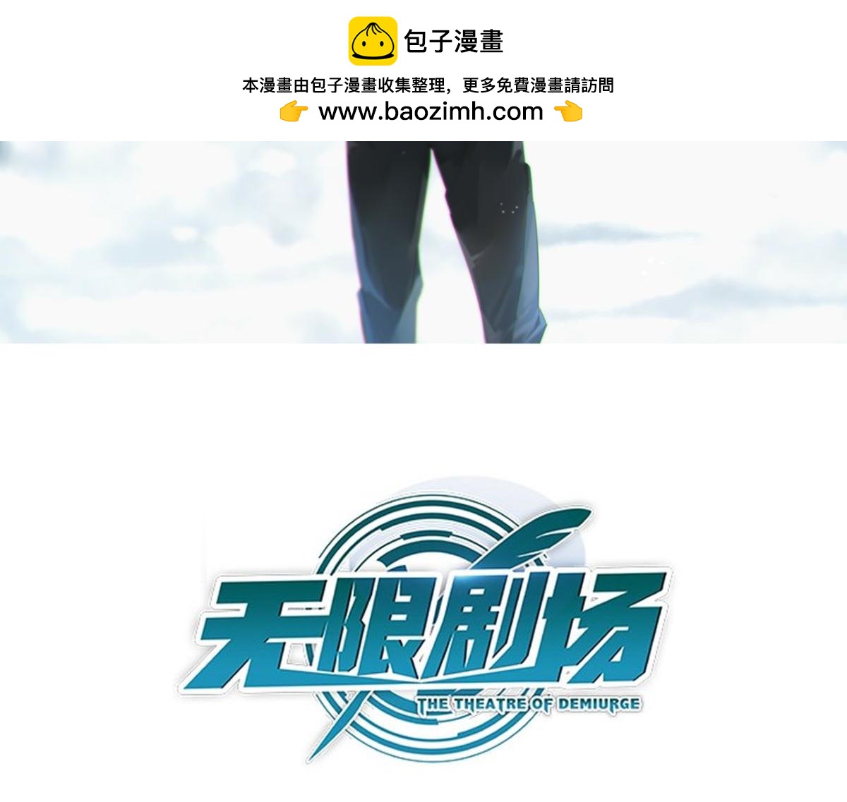 070阳青的秘密计划（上）(1/2)-第70话