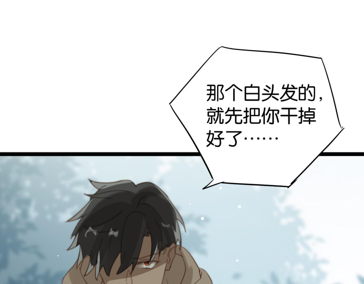 070阳青的秘密计划（上）(1/2)-第70话