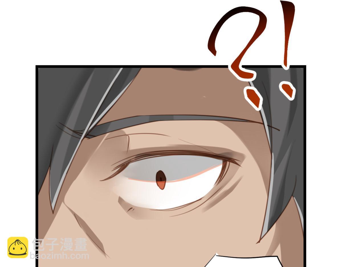 070阳青的秘密计划（上）(1/2)-第70话