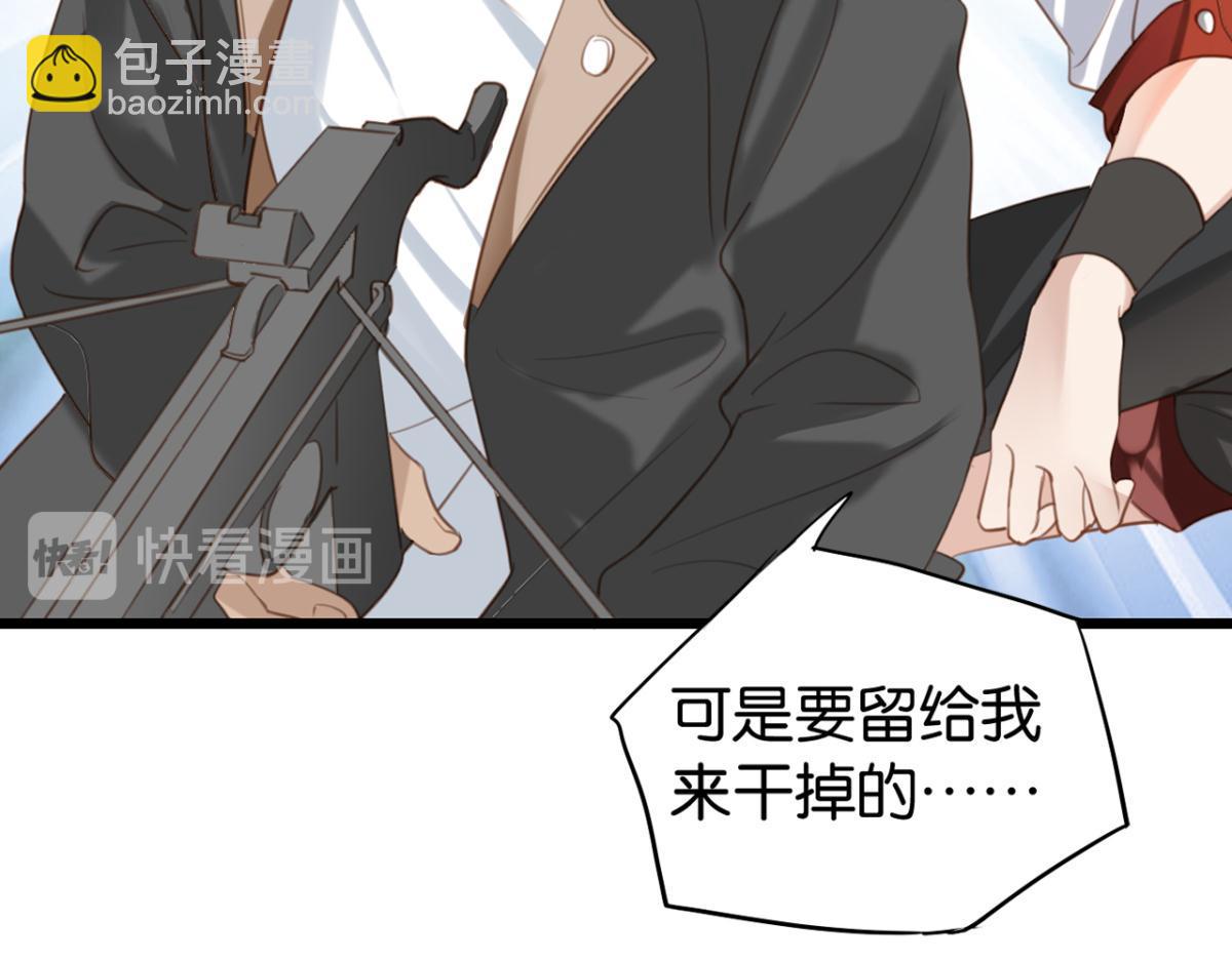 070阳青的秘密计划（上）(1/2)-第70话