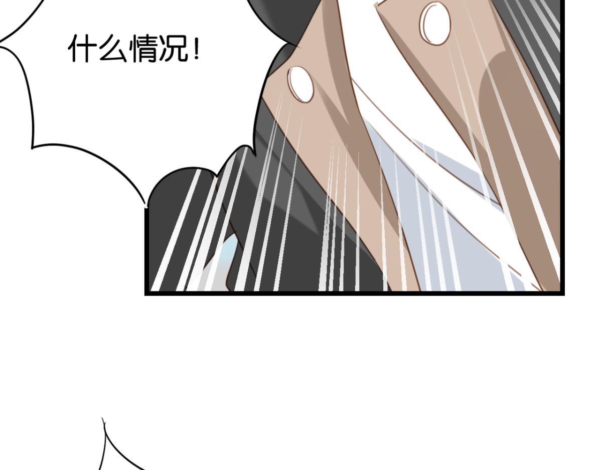 070阳青的秘密计划（上）(1/2)-第70话