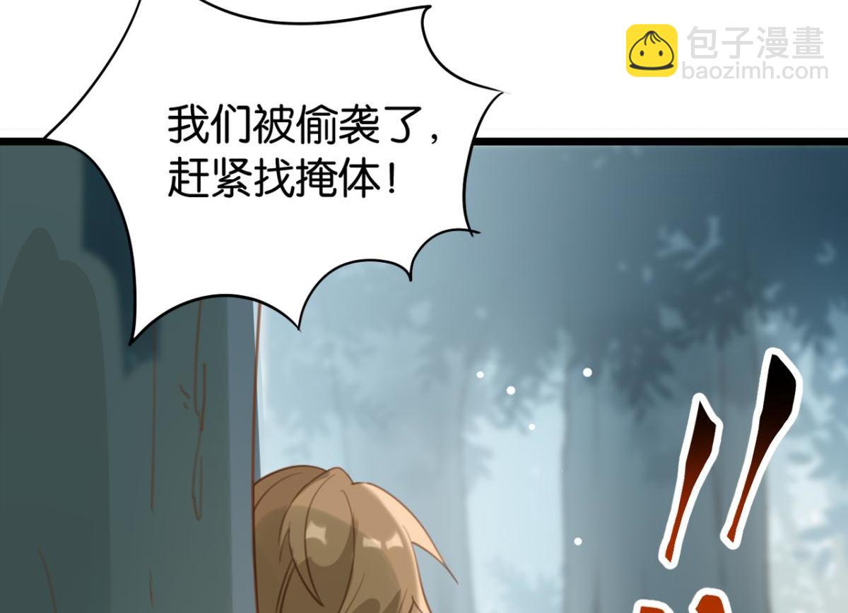 070阳青的秘密计划（上）(1/2)-第70话