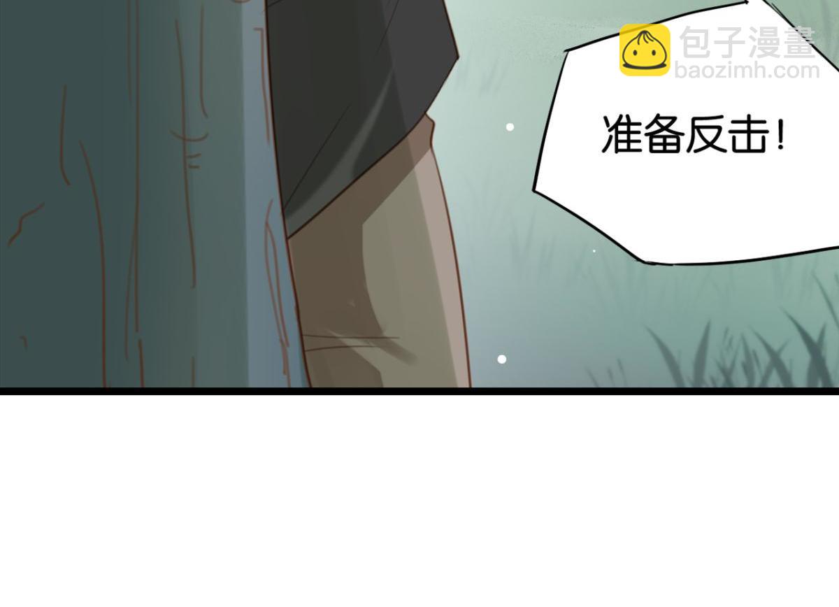 070阳青的秘密计划（上）(1/2)-第70话