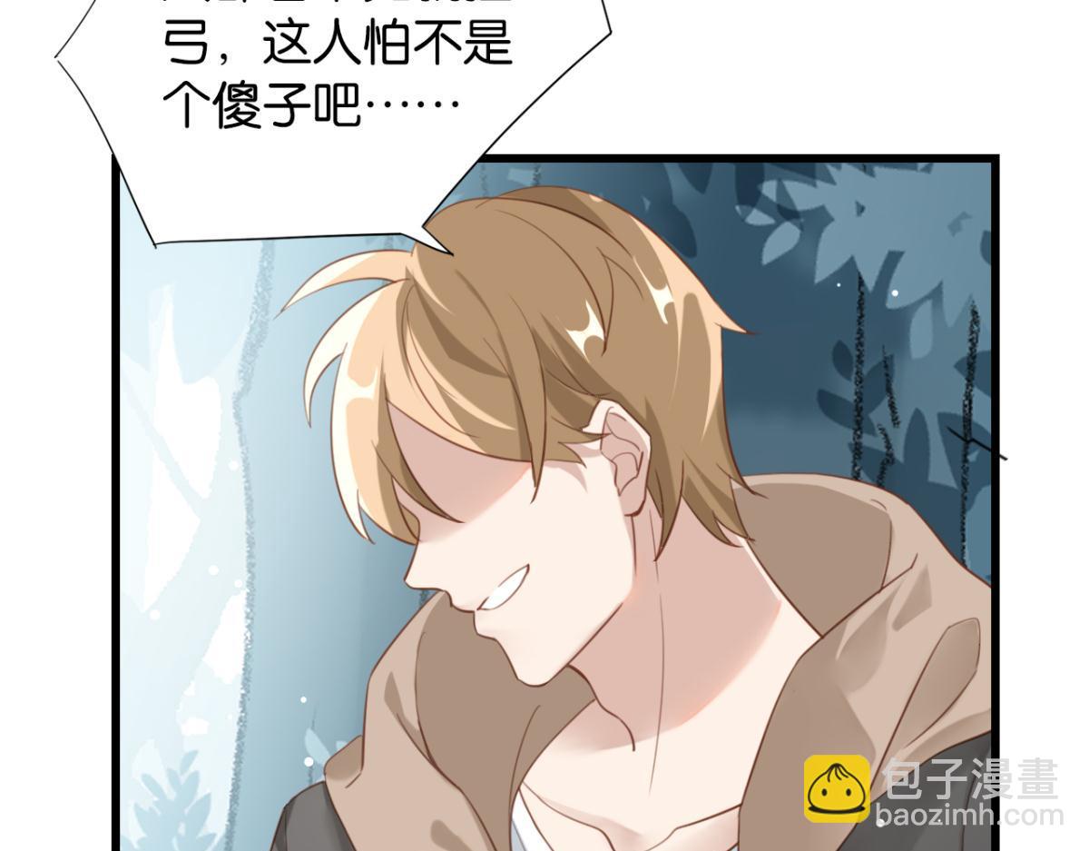 070阳青的秘密计划（上）(1/2)-第70话