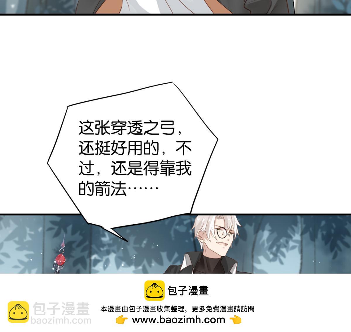 070阳青的秘密计划（上）(1/2)-第70话