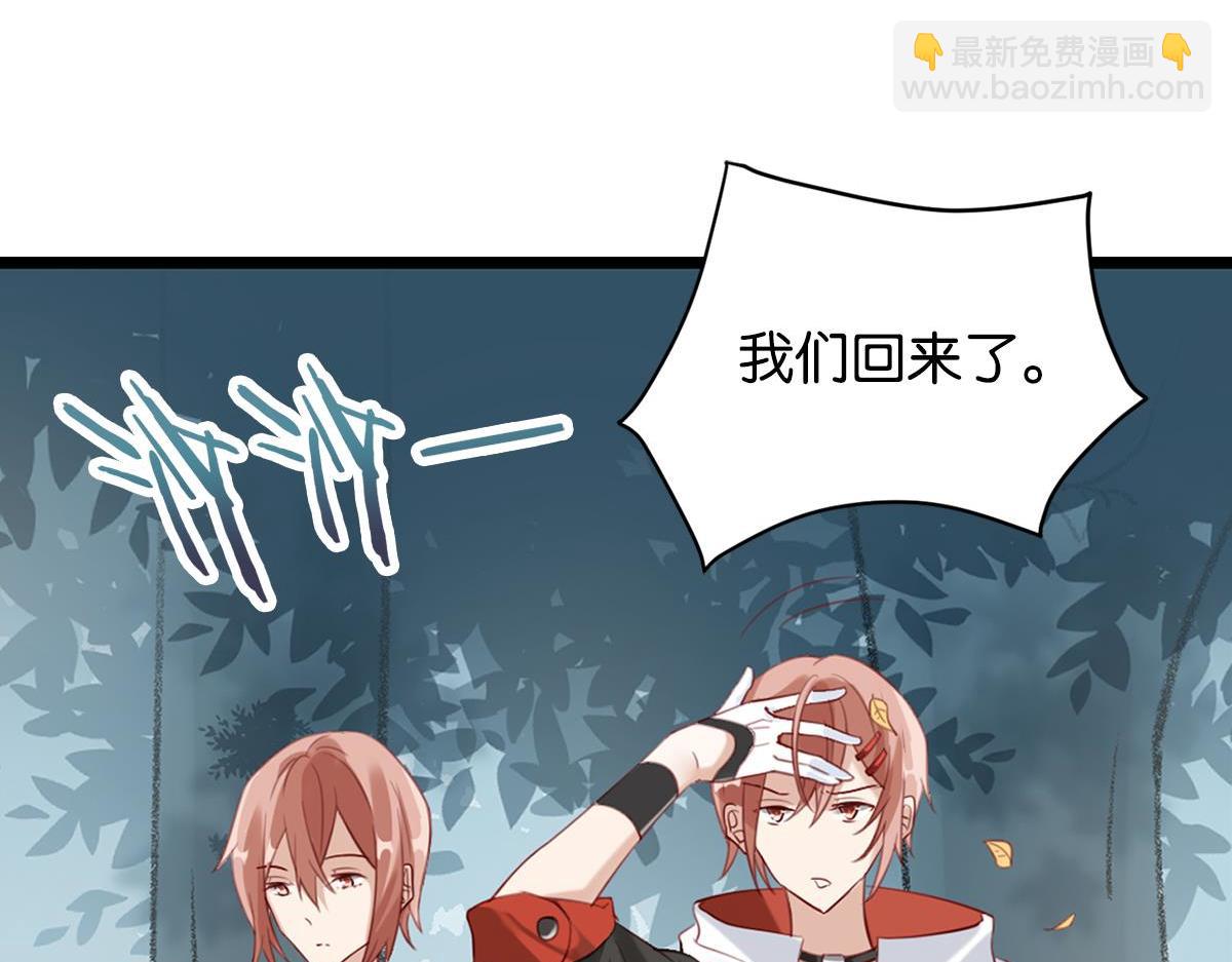 074死里逃生（上）(1/3)-第74话